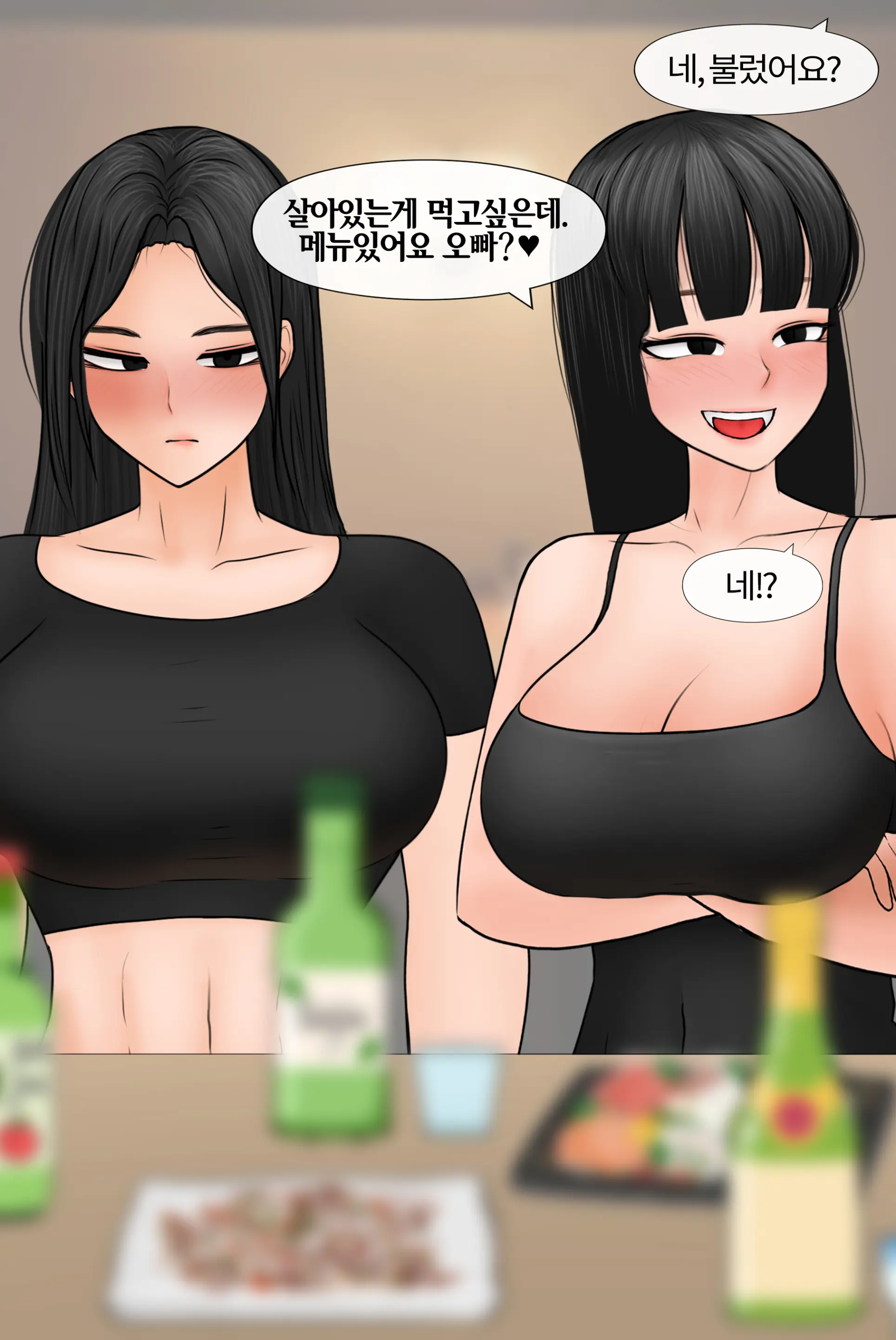 여신 Goddess [Korean] 01-08